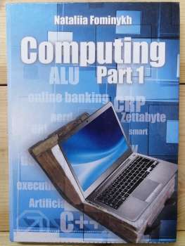 Computing. Part 1. - Fominykh N. 2013 Навчальний посібник з англійської мови