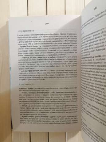 Відьмак. Останнє бажання. Анджей Сапковський 2022 КСД