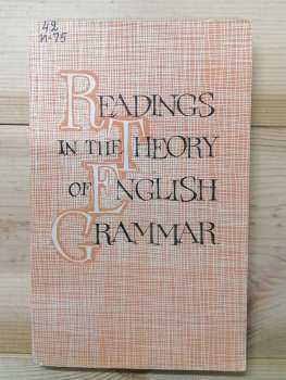 Readings in the тheory of еnglish grammar - хрестоматія з теоретичної граматики англійської мови - Іофік Л.Л., Чахоян Л.П. 1967