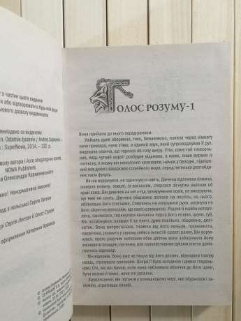 Відьмак. Останнє бажання. Анджей Сапковський 2022 КСД