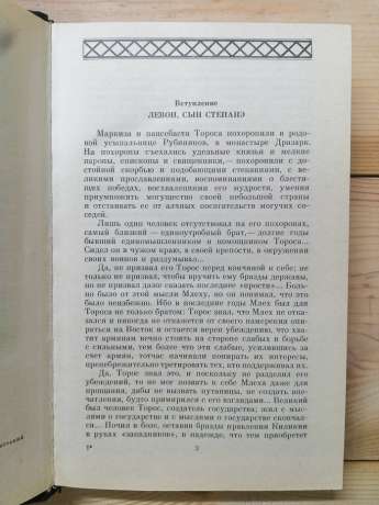 Срібний вік - Шатирян М. 1991