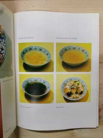 Chinese Cooking - Wang Yanrong 1986