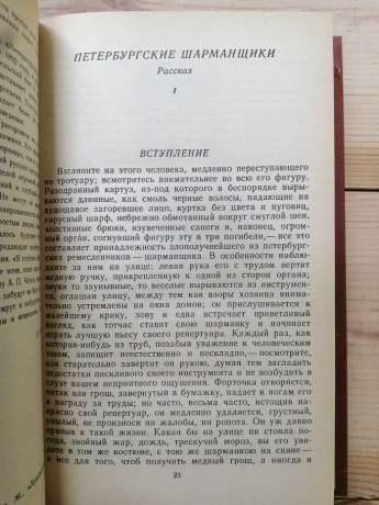 Д. Григорович - Вибране. 1984