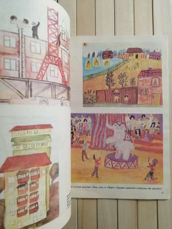 Вчіться малювати: альбом для учнів 3 класу. В.М. Вільчинський - Учитесь Рисовать: Альбом Для Учащихся 3 Класса. В.М. Вильчинский 1989 Рад. Шк