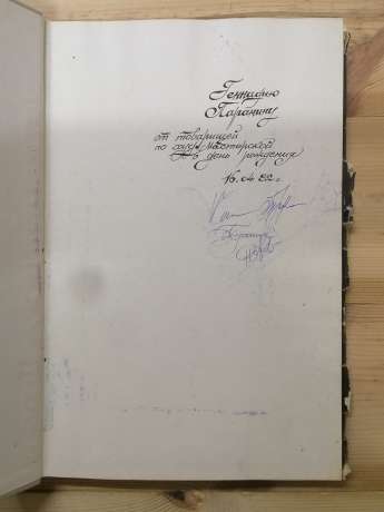 Образотворче мистецтво Одеси. Альбом - Власов В.Д. 1981