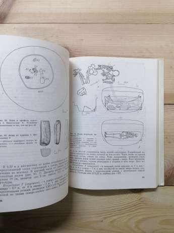 Скарби сарматських вождів та стародавні міста Поволжя - Булатова Н.М., Дворніченко В.В., інш 1989