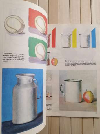 Вчіться малювати: альбом для учнів 3 класу. В.М. Вільчинський - Учитесь Рисовать: Альбом Для Учащихся 3 Класса. В.М. Вильчинский 1989 Рад. Шк