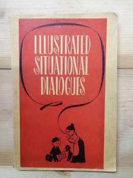 Ілюстровані ситуативні діалоги англійською мовою. Посібник з розвитку мовлення для учнів 7-8 кл. - Рогова Г.В., Верещагіна В.А. 1977