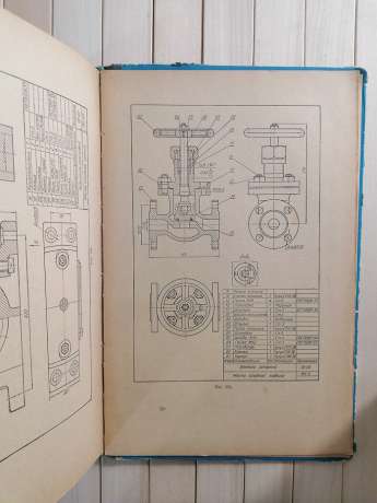 Курс Креслення для заочних технікумів. Частина 2. С.А. Воєводський, А.М. Хаскін, 3.Я. Красниць - Курс Черчения 1965