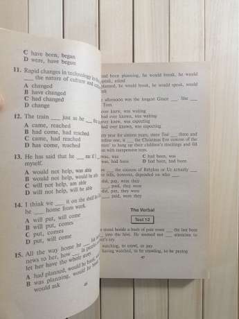 Англійська граматика в тестах. Л.І. Романова - Английская Грамматика в тестах. Л.И. Романова 2004