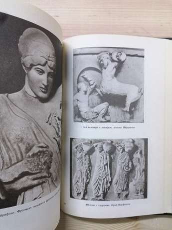 Історія культури Стародавньої Греції та Риму - Куманецкий Казимеж 1990