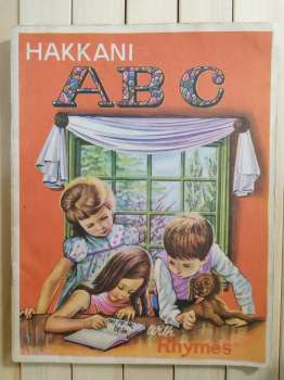 Hakkani Abc With Rhymes 1986 Просвещение