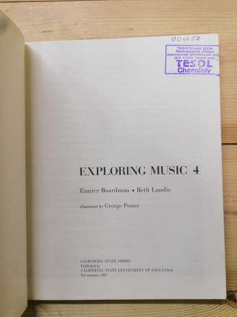 Exploring music 4 - California state series - Boardman E., Landis B. 1967