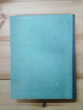 100 Фасонів жіночої сукні - Дрючкова М.А., Живаєва Є.І. та інш. 1690